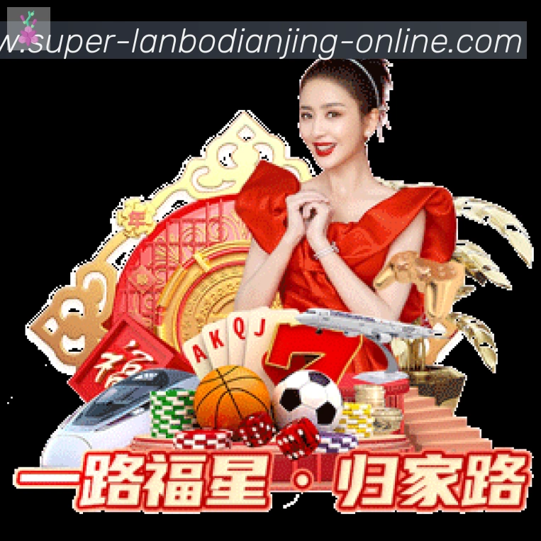 兰博电竞品牌故事