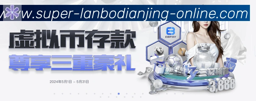 战术演练